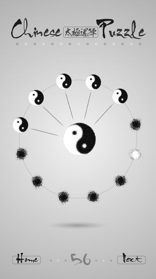 太极迷阵安卓最新2