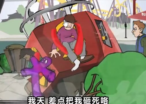 手机充电2