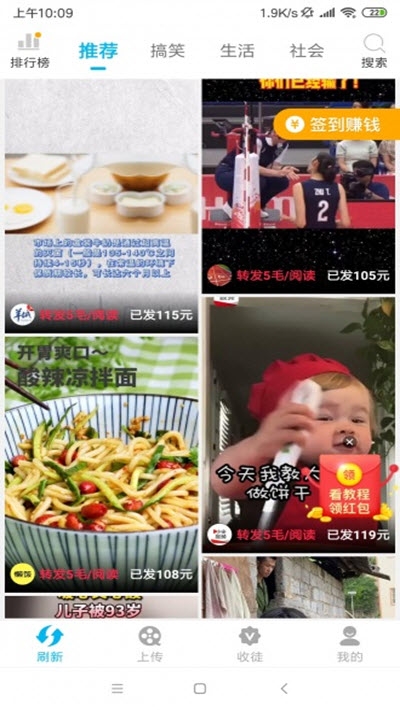 水仙短视频3