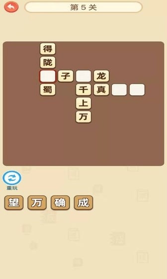 成语疯狂赚2红包版2