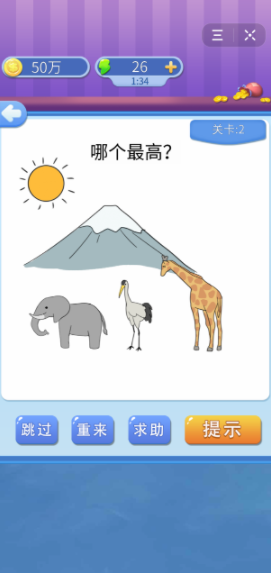 从零开始的世界第一红包版2