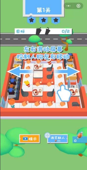 我要吃大餐小程序2