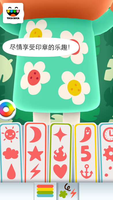 托卡迷你世界1