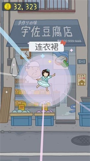 果冻女孩 最新版1