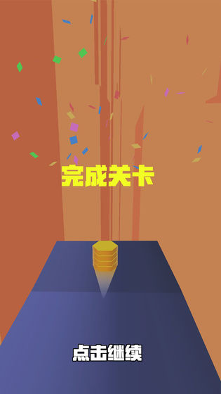 色块叠叠高游戏3