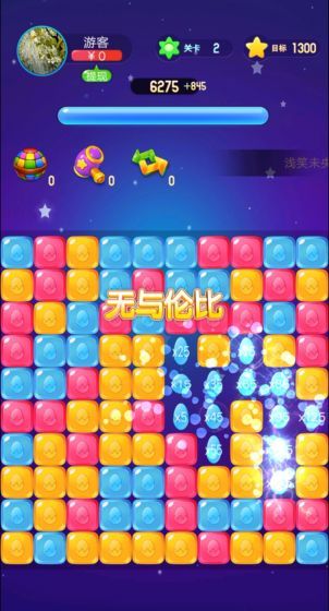 鸡蛋消消乐红包版3
