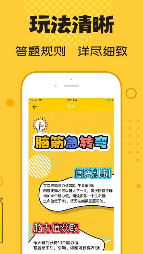 猜谜大乱斗1