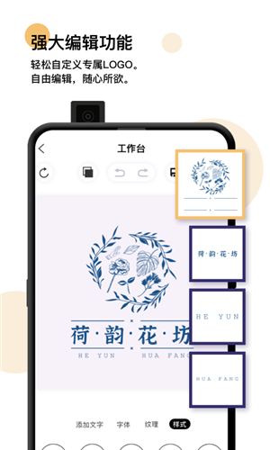 logo匠2