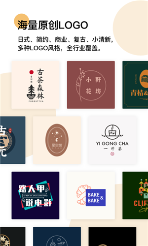 logo匠3