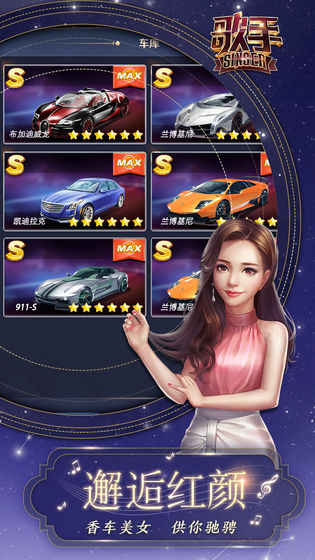 歌手3