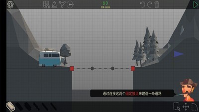 桥梁构造者21