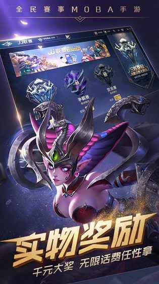 曙光英雄 免费版2