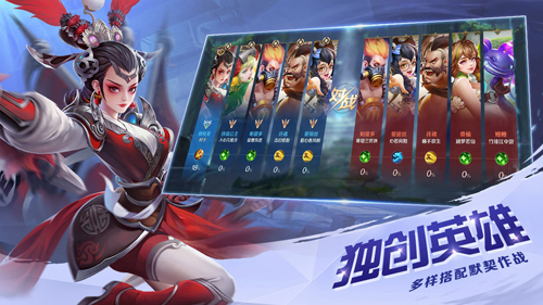 曙光英雄 正式版1