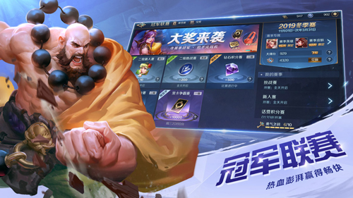 曙光英雄 正式版2