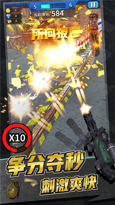 最强枪神手游2
