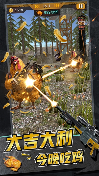 最强枪神手游3