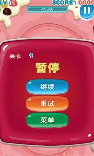 神珠射手1