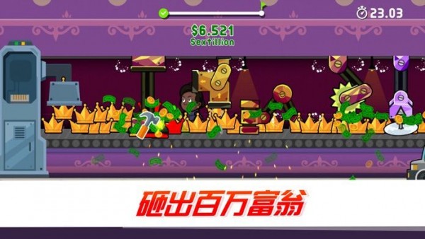 闲置鞋厂大亨3