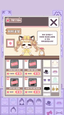 萝莉女孩2