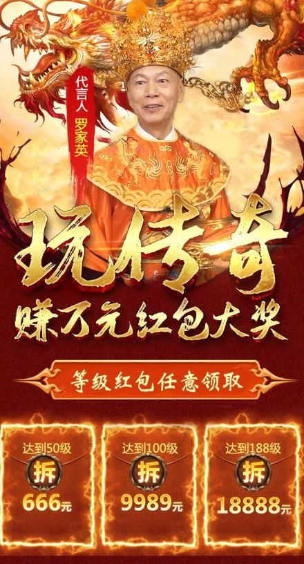 铁血丹心mud1