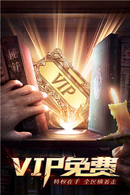嗜血战神1