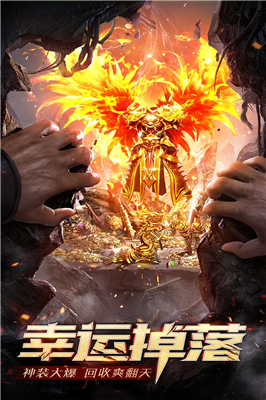 嗜血战神3