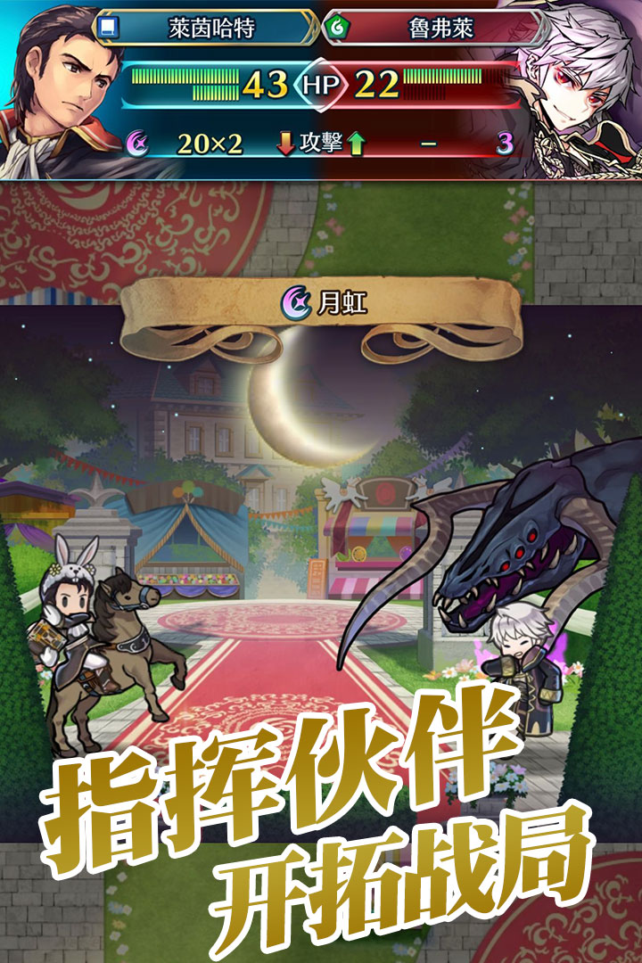 纹章召唤 满V版2