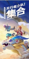 你好呀勇士英雄降临1
