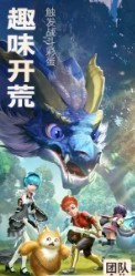 你好呀勇士英雄降临2