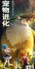 你好呀勇士英雄降临3