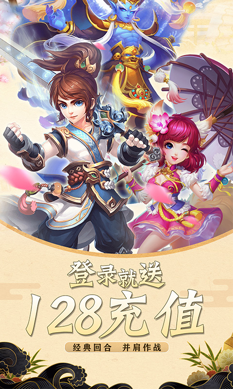 魔幻客栈 满V版1