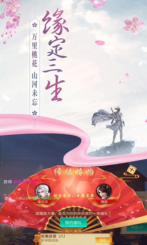 边缘逐梦 果盘版1