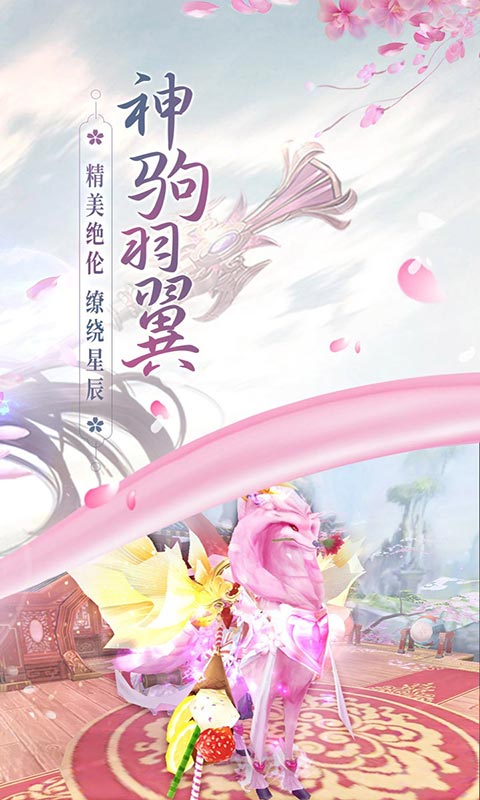 边缘逐梦 果盘版3