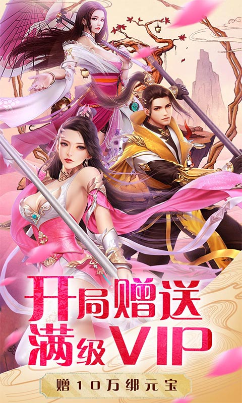 武动九天 商城版1