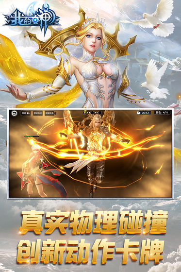 我的女神OL1