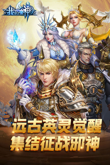 我的女神OL2