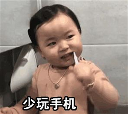 黄夏温打算少熬夜套路表情包图片大全免费分享1