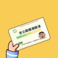 老公做家务止痛膏图片无水印完整版免费分享