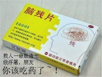 老公做家务止痛膏图片无水印完整版免费分享3
