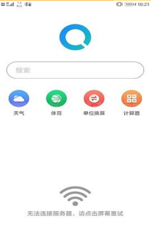 花瓣搜索app引擎入口版3