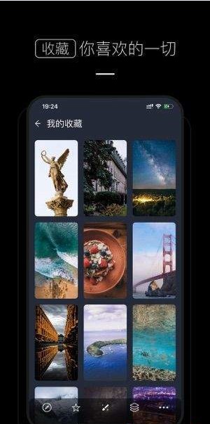 壁纸少女心简约ins全屏带字图片高清无水印完整版2