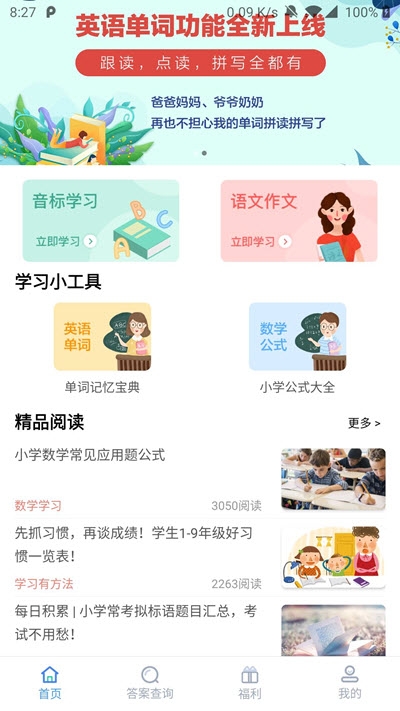 深度作业啦1