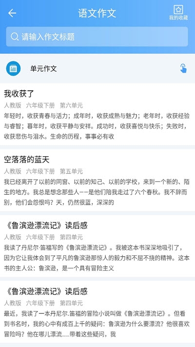 深度作业啦3