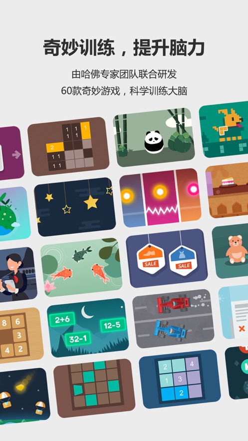 未来之光iOS3.33最新2