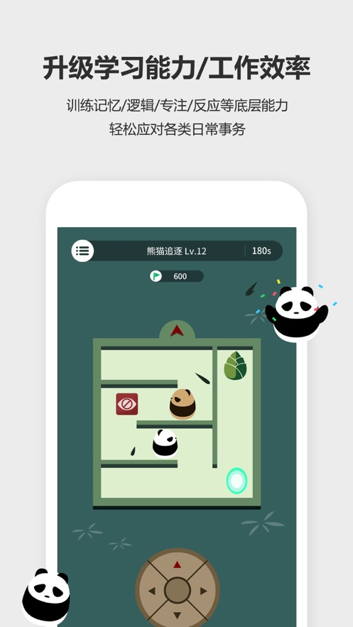 未来之光iOS3.33最新3