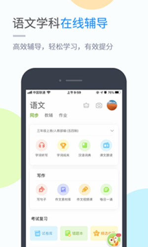 海教学习2