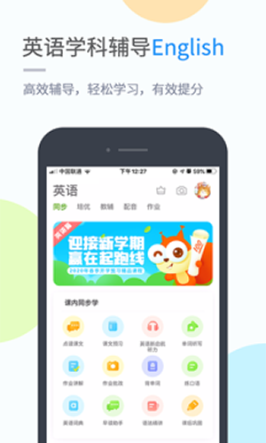 海教学习3