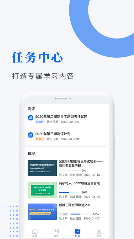 中研企学院2