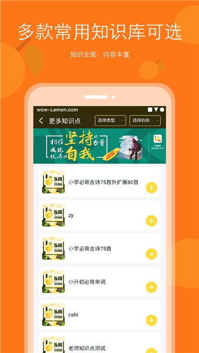 背记王2