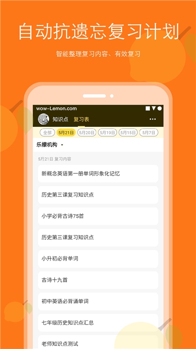 背记王3